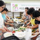 광양요리제과직업전문학교
