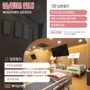첨단재활요양병원