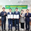 코레일관광개발(주) 이미지