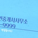 드림월드공인중개사사무소 이미지