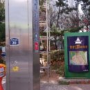 인천효성서초등학교 이미지