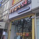신정애견 | 신정네거리점 애견무인샵 멍냥집사 cctv설치
