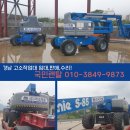 산암로 | “안전하게, 빠르게, 스마트하게 — 전기공사 현장의 비밀병기”