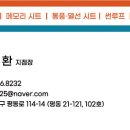 르노삼성의정부부품