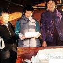 덕주경로당 연합뉴스