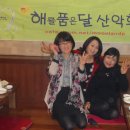 강한남자 장작구이 이미지