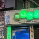 3D 플스방 이미지