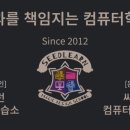 부엉이컴퓨터 네이버블로그