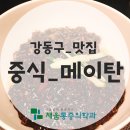 채움 이미지