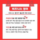 헤럴드어학원