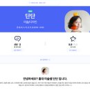 디자인고민상담소 네이버블로그