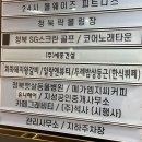 일랑에스테틱 네이버블로그