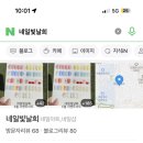 네일;빛날희 네이버블로그