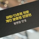 홍익점 이미지