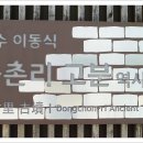 장수덕산로 이미지