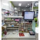 e편한약국 이미지