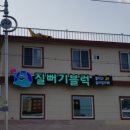 질뻐기슬라임블럭 네이버블로그