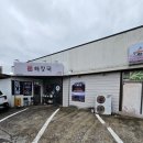 표선중앙로80번길 이미지