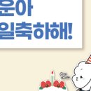 선운한의원 이미지