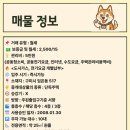 서일공인중개사사무소 이미지