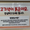 부원삼계탕 이미지
