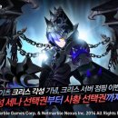 세븐나인이벤트 이미지