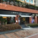 아이벨르팜므 동천래미안점 네이버블로그