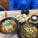 해오름반점 | 울산 반구동 맛집 안심반점 단골이 올리는 솔직후기 울산중식당중에 제일 맛있는곳