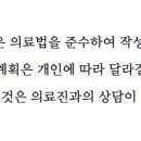 바로항외과의원 네이버블로그