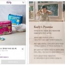 [단독] "영국 명품" 믿고 산 기저귀가…소비자 우롱한 '마켓컬리' 이미지