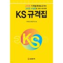 일진사