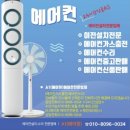 단양가스 이미지