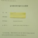안심이골 산적소굴 민박 Daum카페