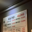 뒷고기 돈창고 | 푸줏간 뒷고기_양평 웨이팅 필수 맛집, 내 돈 내산 리뷰
