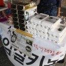 나라씨엔지