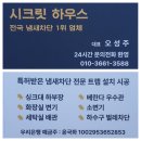 성현동-11 | 경기도 화성시 동탄구 한화포레나 아파트 화장실악취이유 해결방법