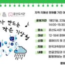 문산도서관 이미지