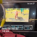 지에스25분당장안점 | 240819-240908