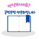 평생 한 번은 연금 공부를 해야 합니다. 벼락치기 연금 수업!!!