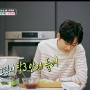 효정삼계탕