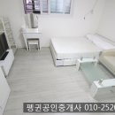 펭귄공인중개사사무소 이미지