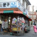 학교앞에