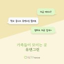 유앤이한의원 네이버블로그