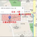 대덕중학교 버스정류장 이미지