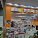 폴리파크옥산점 이미지