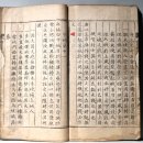 한양유통 | 서울역사문화특별전 『여민공수 - 백성과 함께 지킨다』2부, 한양도성의 축성과 도성 방어전략 전환