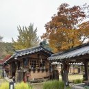 수안채 | 서울근교 한옥펜션 완벽한 촌캉스 후기 , 수안채 🍂