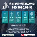 핑노래연습장 - 서구 탁옥로 31 | 핑노래연습장