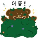 아임베이커리