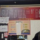 우성각 - 강남구 언주로 118 | 우성각
